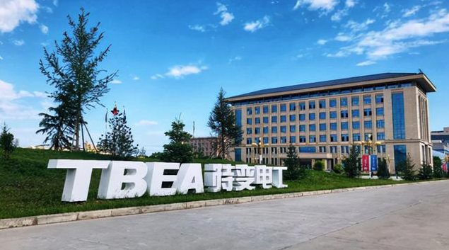 TBEA  Smart Technology Industrial Park