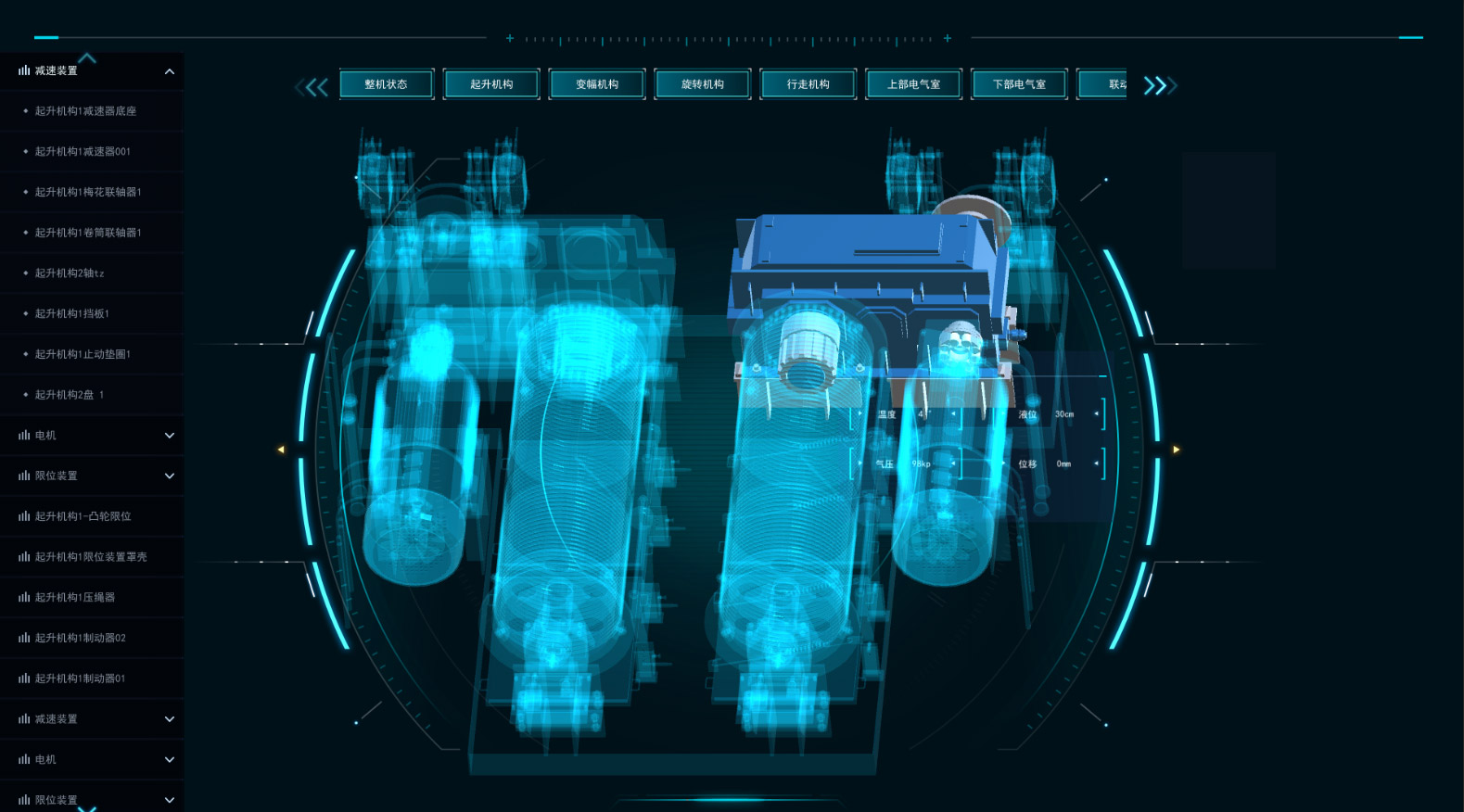 Industrial Equipment 3D Visualization Platform